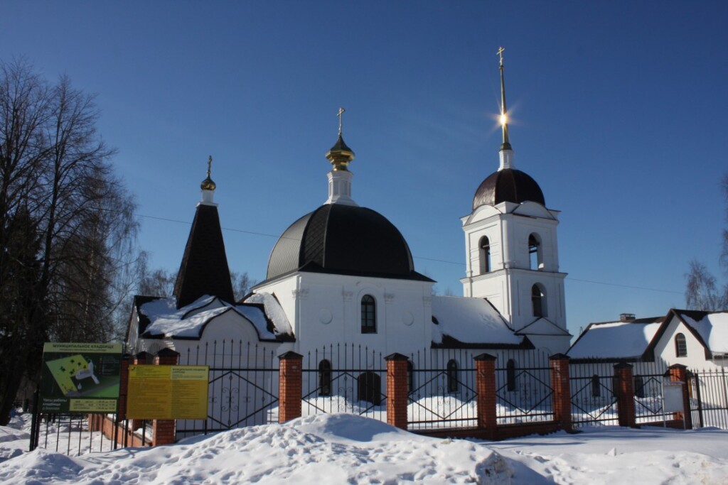 Сайт Клинского благочиния