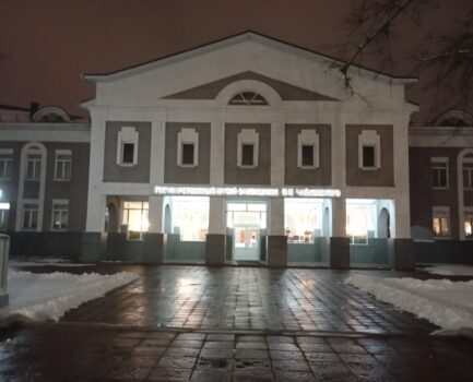 В день Благовещения Пресвятой Богородицы в концертном зале музея прошел вечер памяти Тихона патриарха Всероссийского