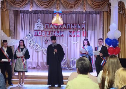 В православной школе свт. Димитрия Ростовского прозвенел последний звонок
