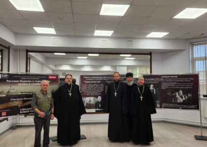 В Клину открылась выставка «Русская Православная Церковь в годы войны: храмы и судьбы»