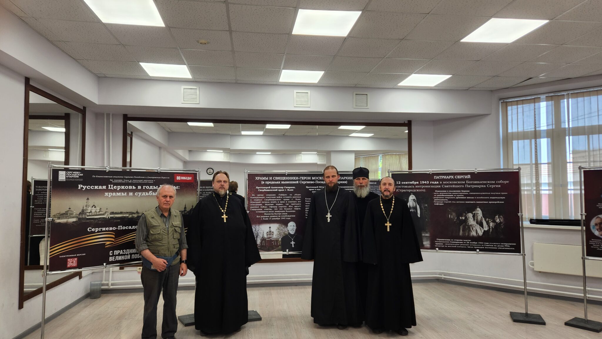 В Клину открылась выставка «Русская Православная Церковь в годы войны: храмы и судьбы»