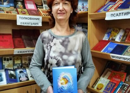 Выход поэтического сборника