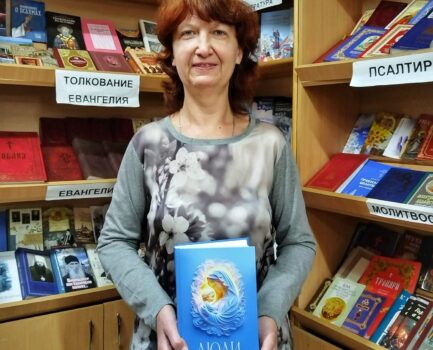 Выход поэтического сборника