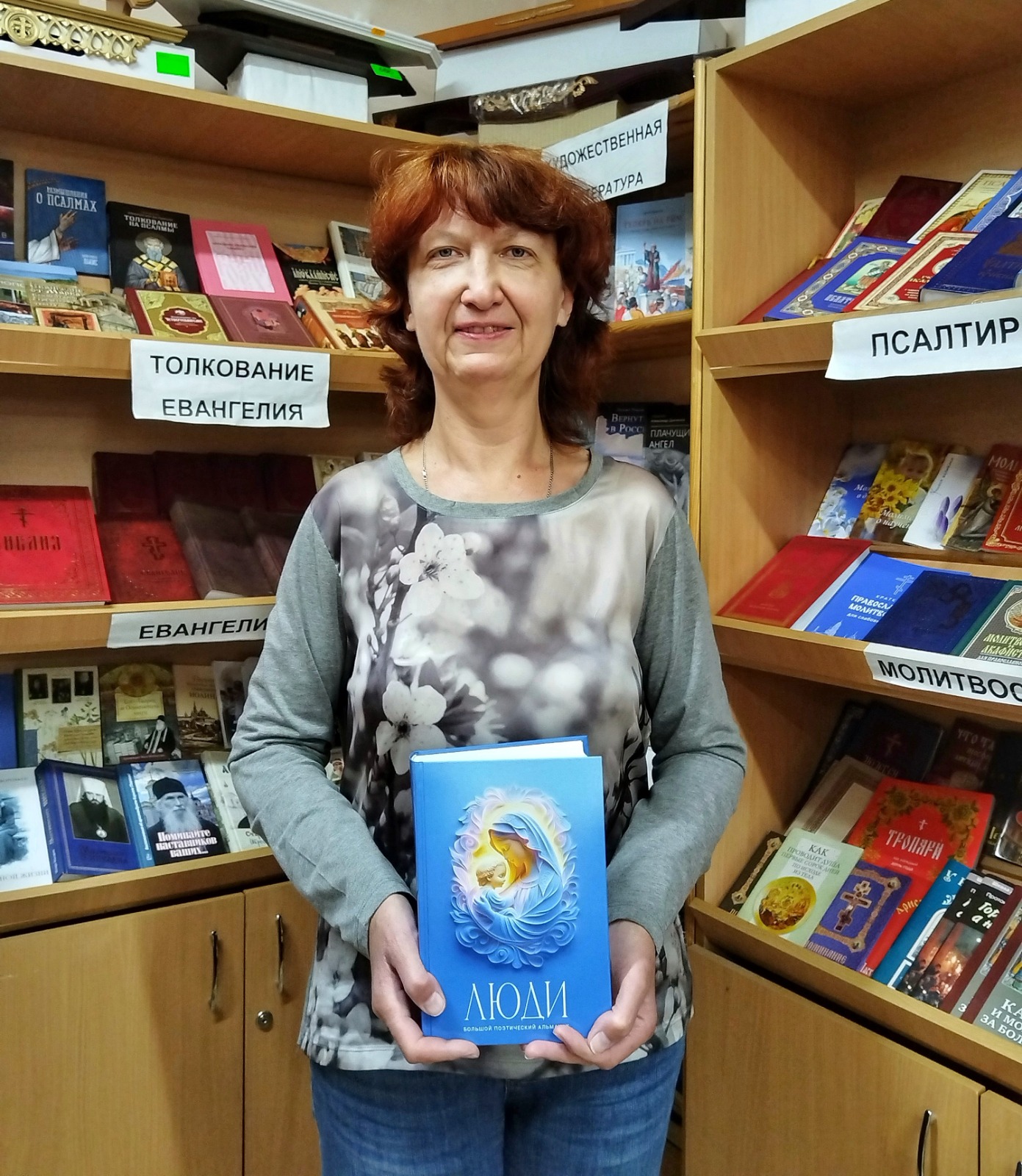 Выход поэтического сборника