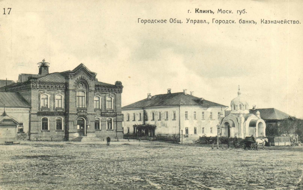Сайт Клинского благочиния