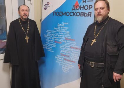 День донора в Клинском благочинии.