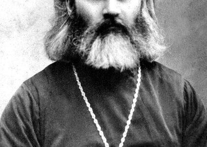 Священномученик Алексий (Никонов)