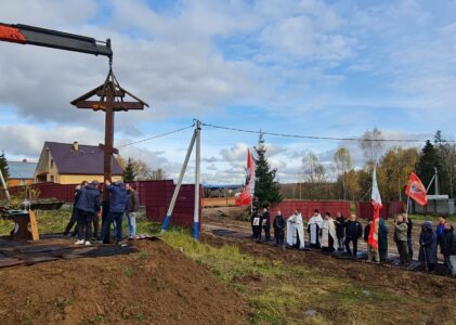 Воздвижение Поклонного Креста в д. Ванькино городского округа Клин