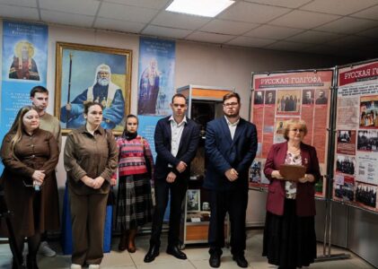 Открытие выставки «Крестный путь патриарха Тихона» 18 ноября в выставочном зале им. Карапаева г. Клин