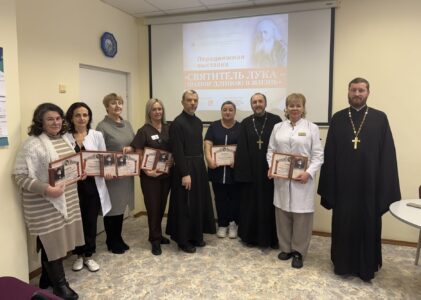 Открытие выставки «Святитель Лука – подвиг длиною в жизнь» в Клинской больнице