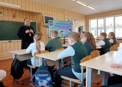 Урок духовности в Высоковске.