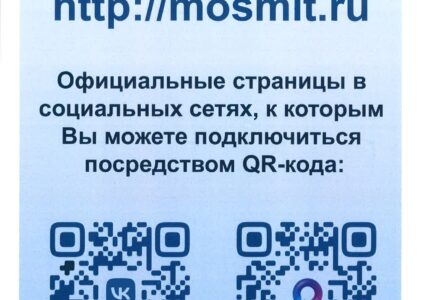 Официальные ресурсы Московской митрополии
