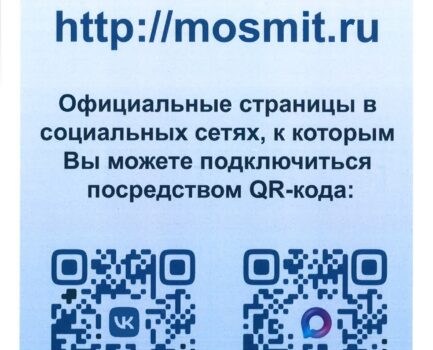 Официальные ресурсы Московской митрополии